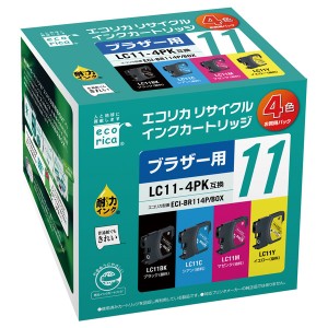 LC11-4PK 互換リサイクルインクカートリッジ エコリカ ECI-BR114P/BOX