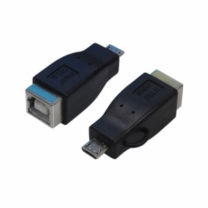 変換名人 変換プラグ USB B(メス)→microUSB(オス) USBBB-MCA