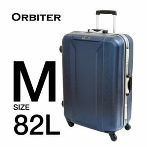 スーツケース Mサイズ 82L 5.1kg 7〜10泊 ハードケース フレームタイプ オービター3 0441203 コズミックネイビー