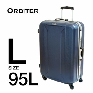 スーツケース Lサイズ 95L 5.6kg 7〜10泊 ハードケース フレームタイプ オービター3 0441303 コズミックネイビー