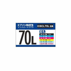 ナカバヤシ エプソン用互換インク IC6CL70L互換 6色セット PPCPP-EIC70L-6P2