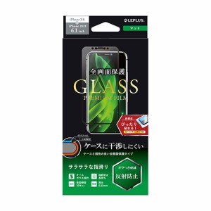 LEPLUS iPhone 11/iPhone XR ガラスフィルム GLASS PREMIUM FILM 平面オールガラス マット LP-IM19FGFM