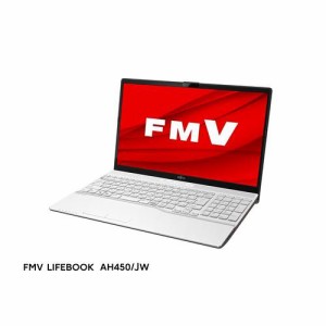 ノートパソコン 15.6型 FMV AH450/J（Ryzen 5/ メモリ 8GB/ SSD 256GB/ Officeあり)プレミアムホワイトAHシリーズ 富士通 FMVA450JW