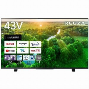 液晶テレビ 4K液晶 レグザ 43V型 東芝 43Z570L 43型 REGZA Z570Lシリーズ