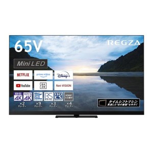 液晶テレビ REGZA レグザ 65V型 4Kチューナー内蔵LED （Mini LED）Z870Mシリーズ 東芝 65Z870M