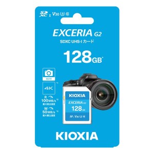 SDXCカード EXCERIA G2 128GB Class10 UHS-I U3 V30 最大読込100MB/s 最大書込50MB/s KIOXIA KSDU-B128G