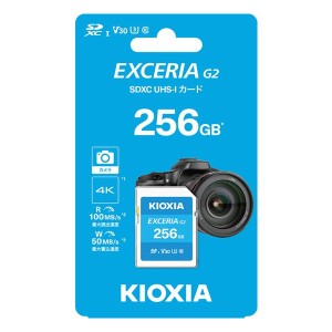 SDXCカード EXCERIA G2 256GB Class10 UHS-I U3 V30 最大読込100MB/s 最大書込50MB/s KIOXIA KSDU-B256G