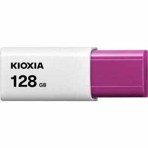 USBメモリ TransMemory U304(Mac/Windows11対応) マゼンタ [128GB /USB TypeA /USB3.2 /ノック式] KIOXIA KUN-3A128GR