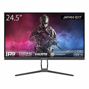 JAPANNEXT ジャパンネクスト 24.5型 ゲーミング液晶ディスプレイ フルHD(1920x1080) JN-IPS245FHDR165