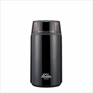 カリタ KPG−40 コーヒーミル ブラック