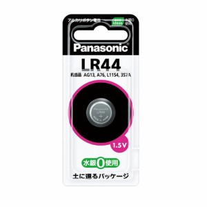 パナソニック Panasonic アルカリボタン電池 コイン電池 万歩計、電卓、ゲームなど 1.5V LR-44P LR44 P