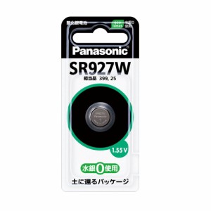 パナソニック Panasonic 酸化銀電池 ボタン電池 コイン電池 1個入 腕時計や電卓などの精密機器に適した電池です 1.55V SR927W SR-927