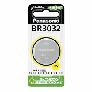 パナソニック Panasonic コイン形リチウム電池 ボタン電池 3V 1個入 時計など BR3032 BR-3032