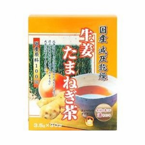 ユニマットリケン 生姜たまねぎ茶 3.5g×30袋