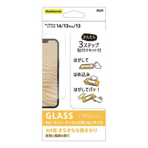 画面保護 強化ガラス iPhone 14・iPhone 13 Pro・iPhone 13(6.1インチ)用 マットタイプ かんたん貼り付けキット付き OWLTECH OWL-GSIE61-