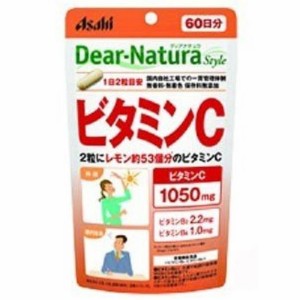 アサヒ Dear-Natura Style ビタミンC120粒