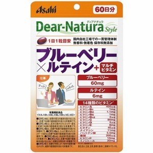 アサヒ Dear-Natura Style ブル−ベリ−×ルテイン+マルチビタミン60粒