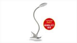 GENTOS ジェントス LEDデスクライト 眼のことを考えたデスクライトクリップ式 ホワイト CP−R268WH LED 白色 LEDスタンド