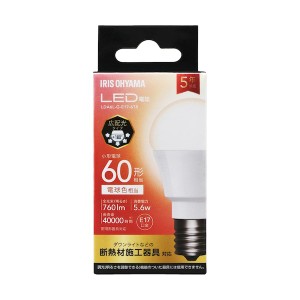 LED電球 E17 広配光 60W 電球色 アイリス LDA6L-G-E17-6T8