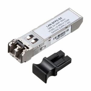 サンワサプライ SFP Gigabit用コンバータ LAN-SFPD-SX