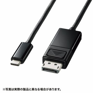 サンワサプライ TypeC-DisplayPort変換ケーブル (双方向)1m KC-ALCDPR10