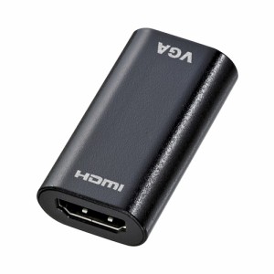 サンワサプライ　HDMI-VGA変換アダプタ(HDMIAメス-VGAメス)　AD-HD13VGA