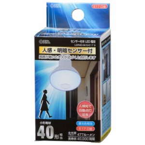 LED電球 レフランプ形 E17 40形相当 人感・明暗センサー付 昼光色 オーム LDR4D-W/S-E17 9