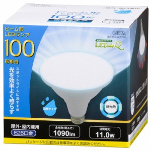 LED電球 ビームランプ形 E26 100形相当 防雨タイプ 昼光色 オーム LDR11D-W/P100