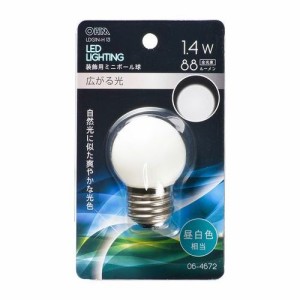 LED電球 ミニボール電球形 E26/1.4W 昼白色 オーム電機 LDG1N-H 13