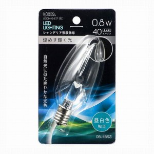 LED電球 シャンデリア電球形 E17/0.8W クリア昼白色 オーム電機 LDC1N-G-E17 13C