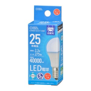 LED電球小形E17 25形相当 昼光色 オーム LDA2D-G-E17 AG6