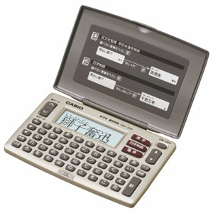 カシオ CASIO 電子辞書 漢字辞典 四字熟語 EX-word XD-J25