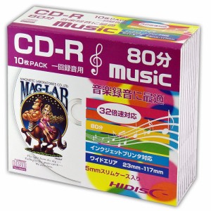 CD-R 音楽用 80分 32倍速対応 株式会社磁気研究所 HDCR80GMP10SC