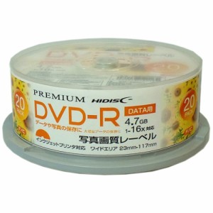 PREMIUM HIDISC 高品質 DVD-R 4.7GB 20枚スピンドル データ用 1-16倍速対応 白ワイドプリンタブル写真画質 HDVDR47JNP20SN
