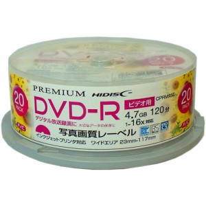 PREMIUM HIDISC 高品質 DVD-R 4.7GB(120分) 20枚スピンドル デジタル録画用 (CPRM対応)  1-16倍速対応 白ワイドプリンタブル写真画質 HDS