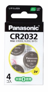 パナソニック Panasonic コイン形リチウム電池 ボタン電池 3V 4個入 CR-2032/4H CR2032