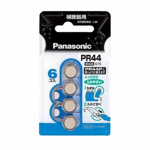 パナソニック Panasonic 補聴器用 空気亜鉛電池 1.4V 6個入 PR-44/6P PR44
