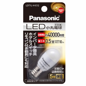 パナソニック LED電球 口金直径12mm 電球色相当(0.5W) 小丸電球タイプ LDT1LHE12