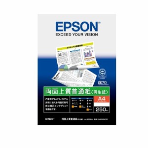 エプソン EPSON エプソン純正両面上質普通紙 再生紙 A4 250枚 KA4250NPDR