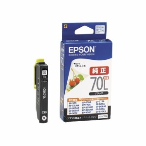 エプソン EPSON 純正インクカートリッジ  ICBK70L ブラック 増量