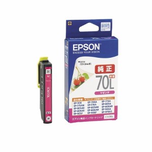 エプソン EPSON 純正インクカートリッジICM70L マゼンタ 増量