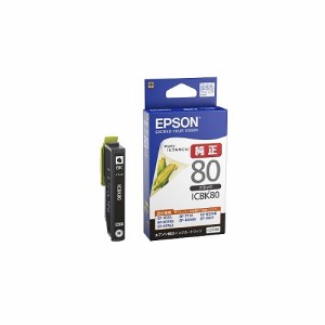 エプソン EPSON 純正インクカートリッジ ICBK80 ブラック