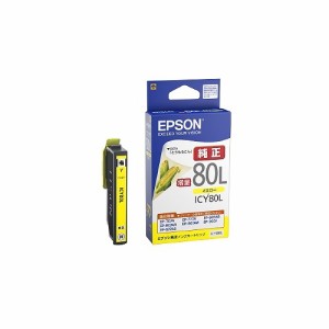 エプソン EPSON 純正インクカートリッジICY80L イエロー 増量