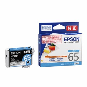 インクカートリッジ エプソン 純正 インク ｅｐｓｏｎ EPSON エプソンインク ICC65A1