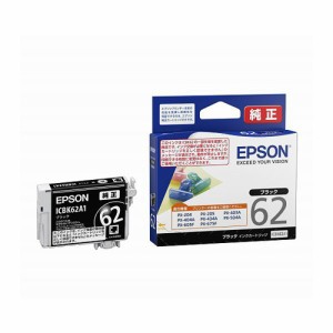 インクカートリッジ エプソン 純正 インク ｅｐｓｏｎ EPSON エプソンインク ICBK62A1