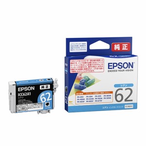 インクカートリッジ エプソン 純正 インク ｅｐｓｏｎ EPSON エプソンインク ICC62A1