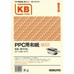 コクヨ ＰＰＣ用和紙（柄入り） Ｂ５ 黄 ＫＢ−Ｗ１１５Ｙ １箱（５００枚：１００枚×５冊）