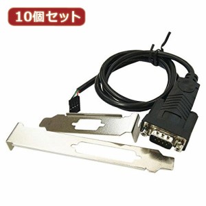 変換名人 10個セット RS232 to PCI(m/B USB) USB-RS232/PCIBX10