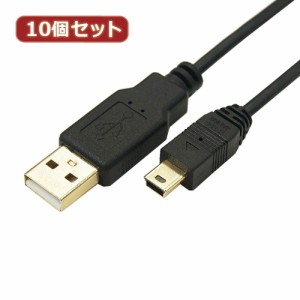 変換名人 10個セット 極細USBケーブルAオス-miniオス1.8m USB2A-M5/CA180X10