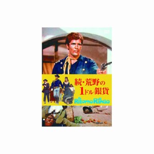 ジュリアーノ・ジェンマ 続・荒野の1ドル銀貨 DVD